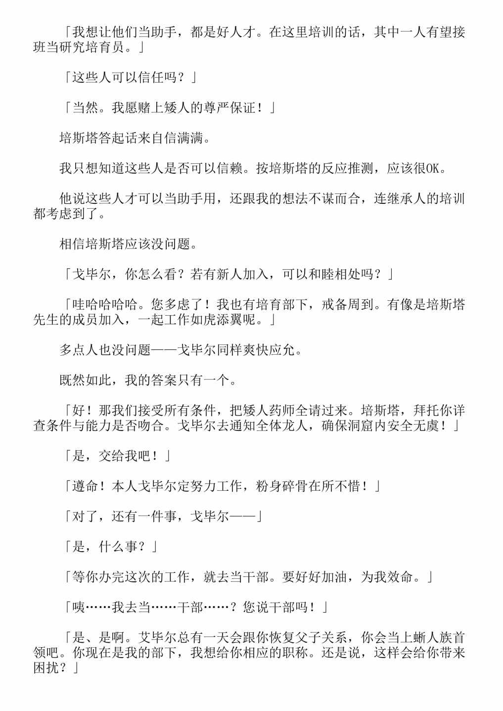 第4卷