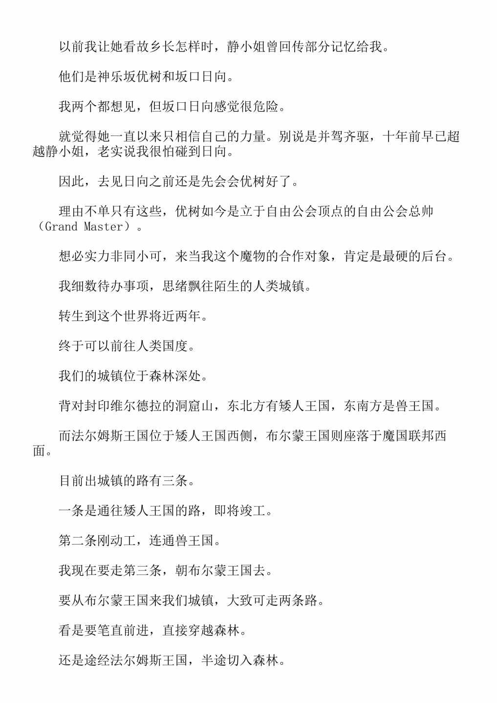 第4卷