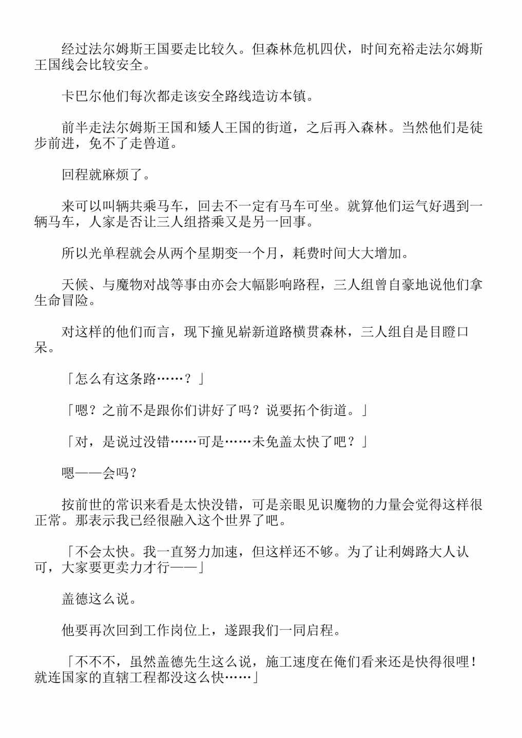 第4卷