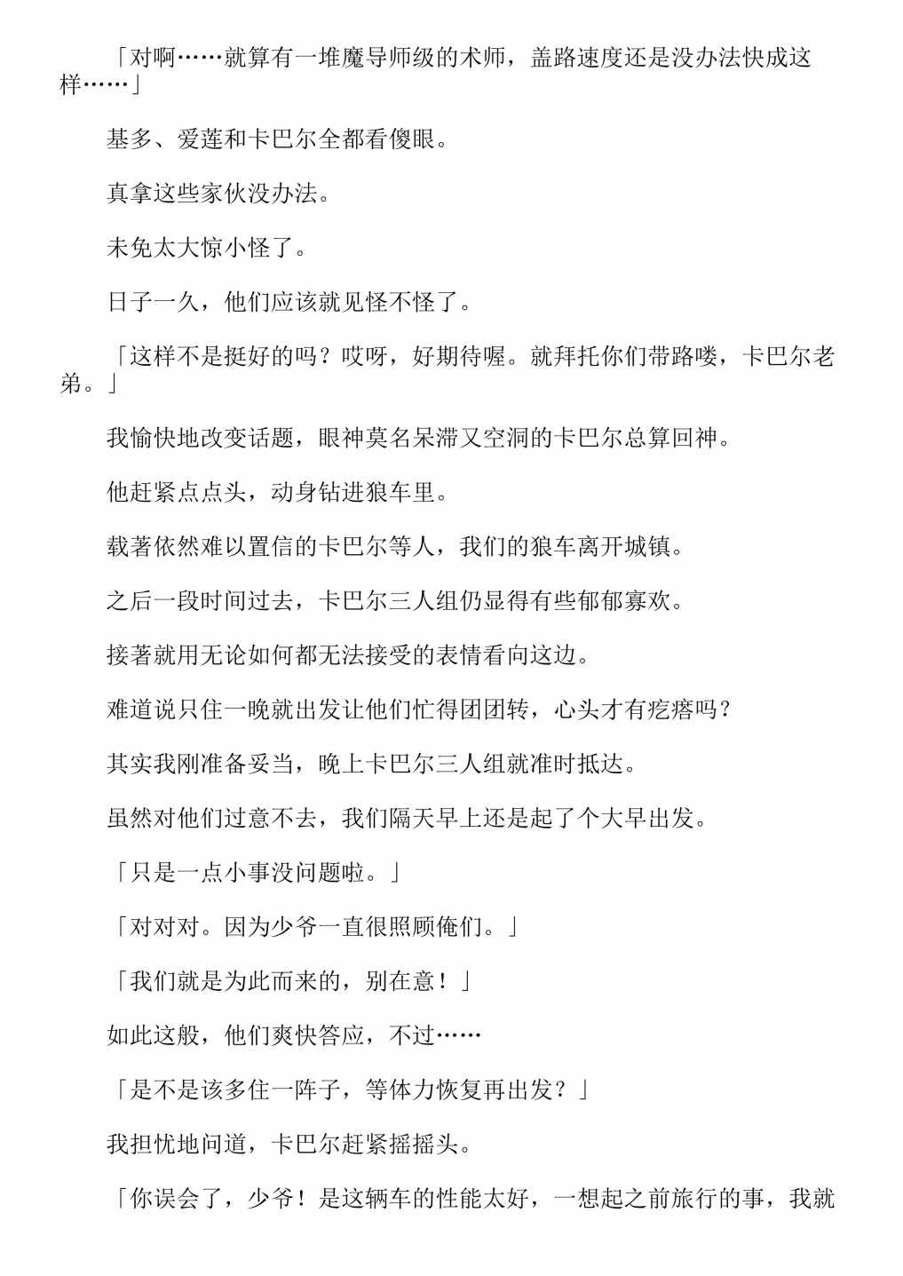 第4卷