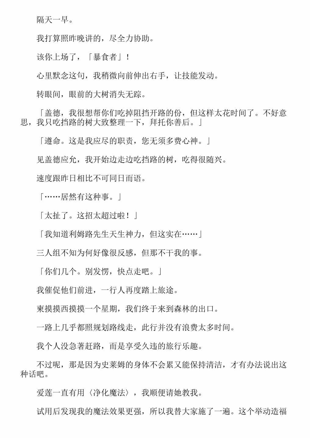 第4卷