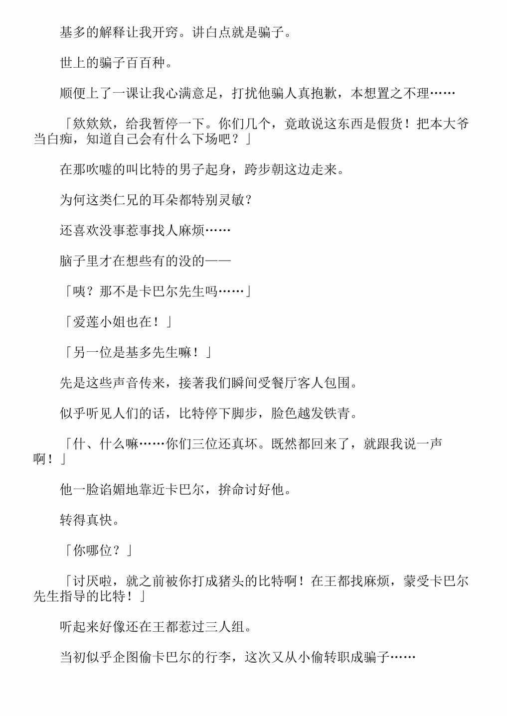 第4卷