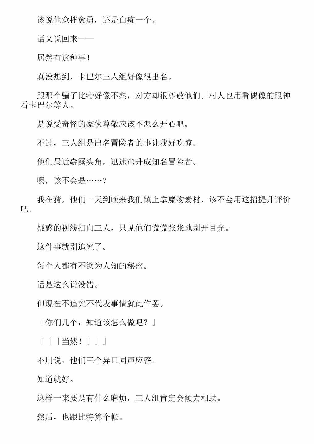 第4卷