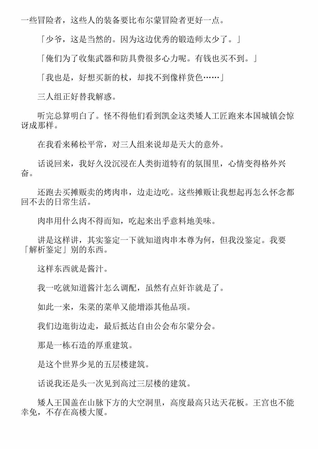 第4卷
