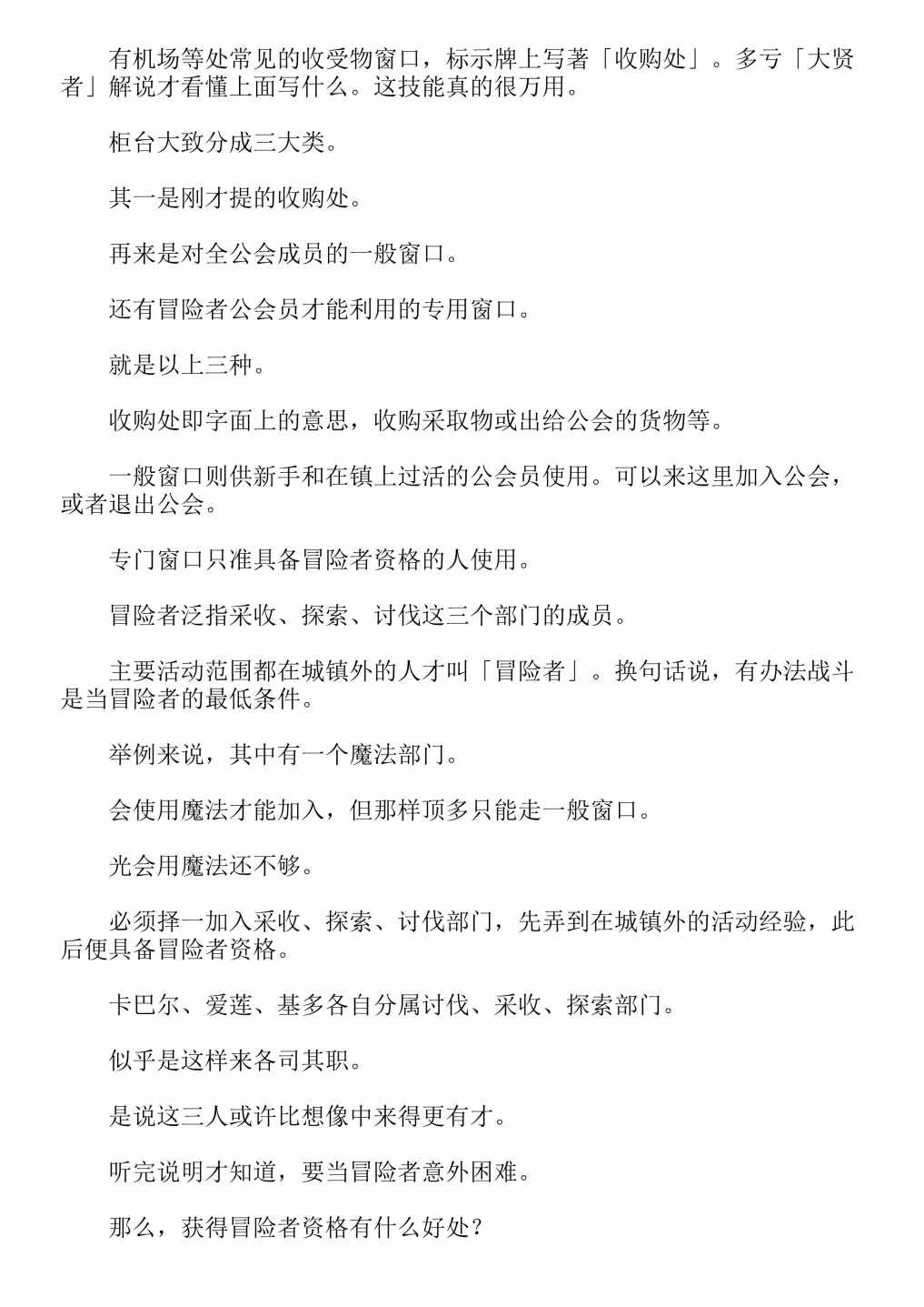 第4卷