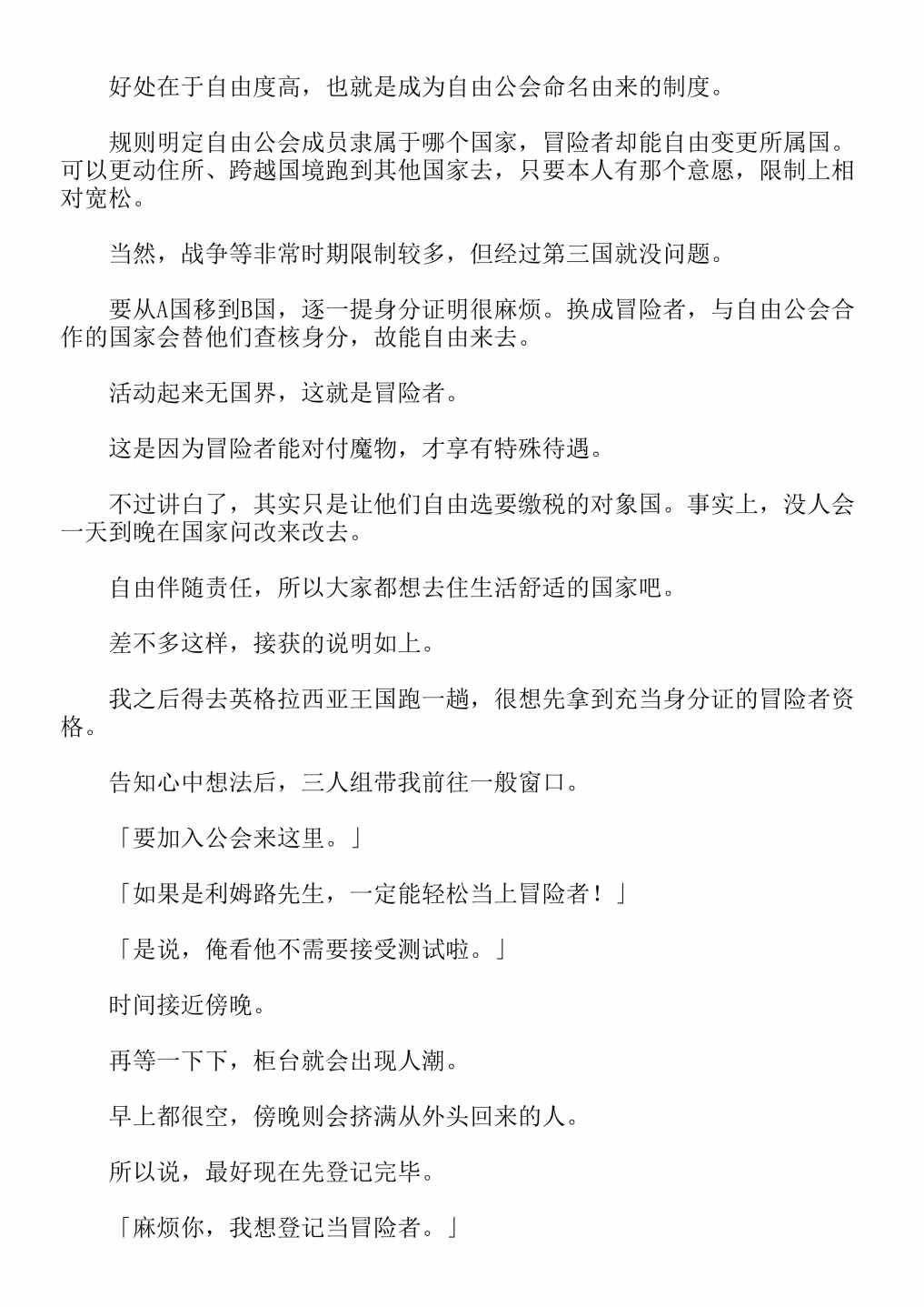 第4卷