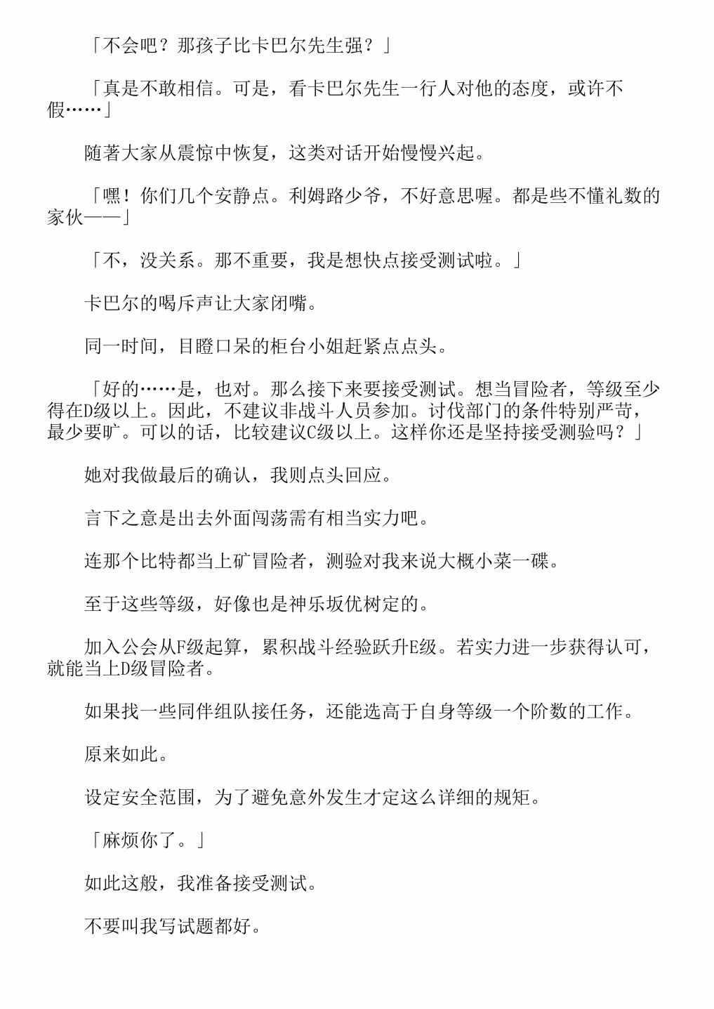 第4卷