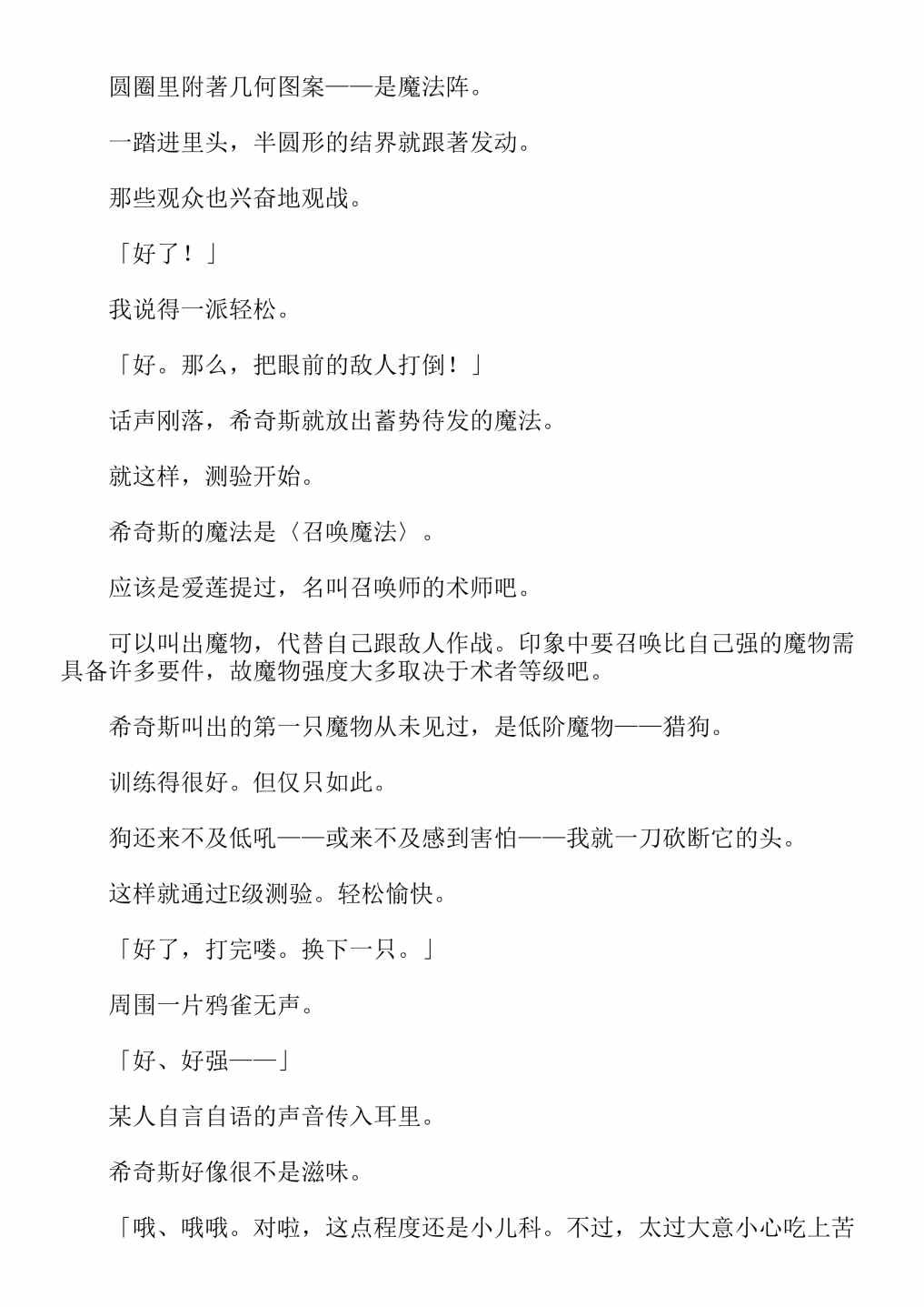 第4卷