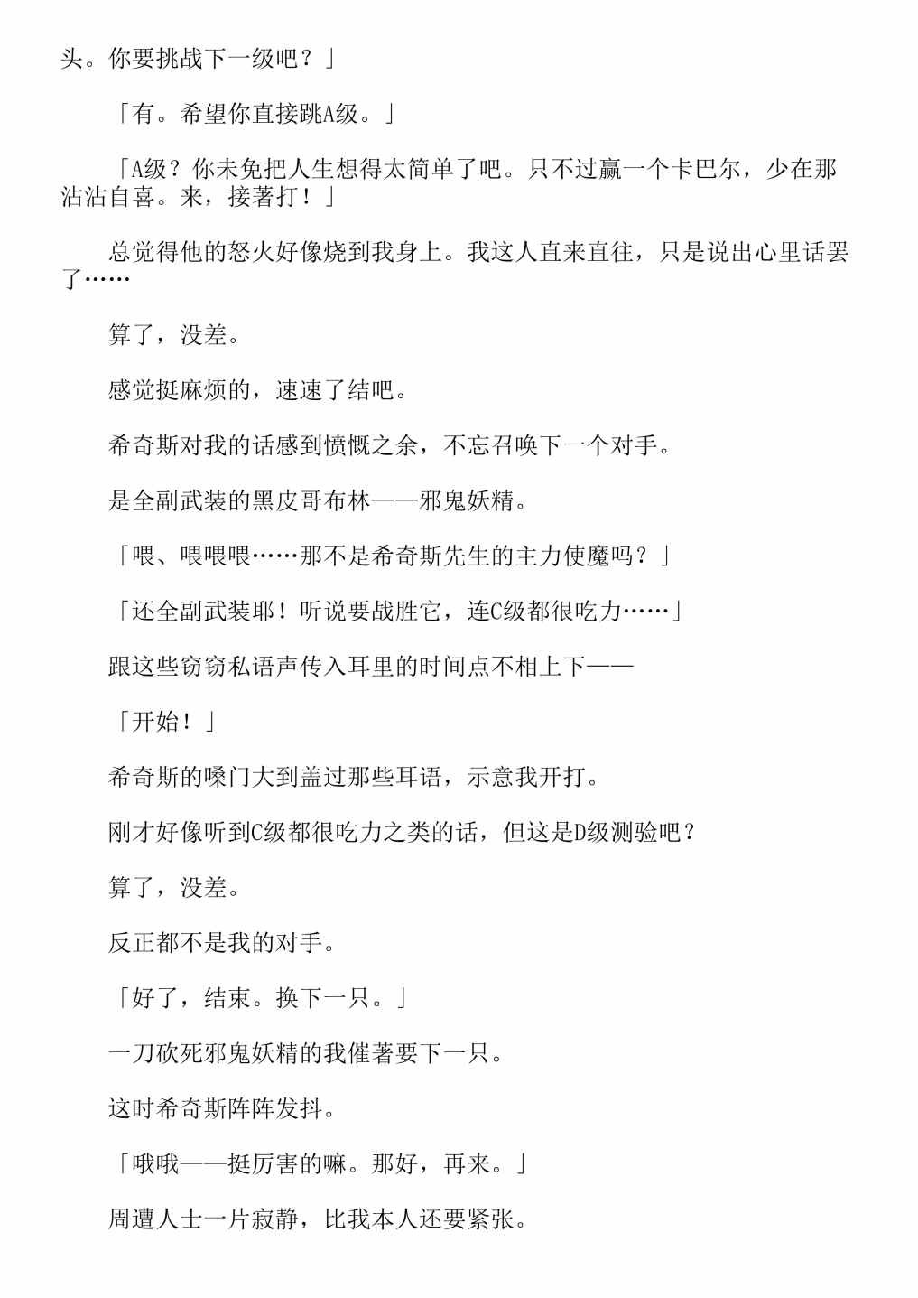 第4卷
