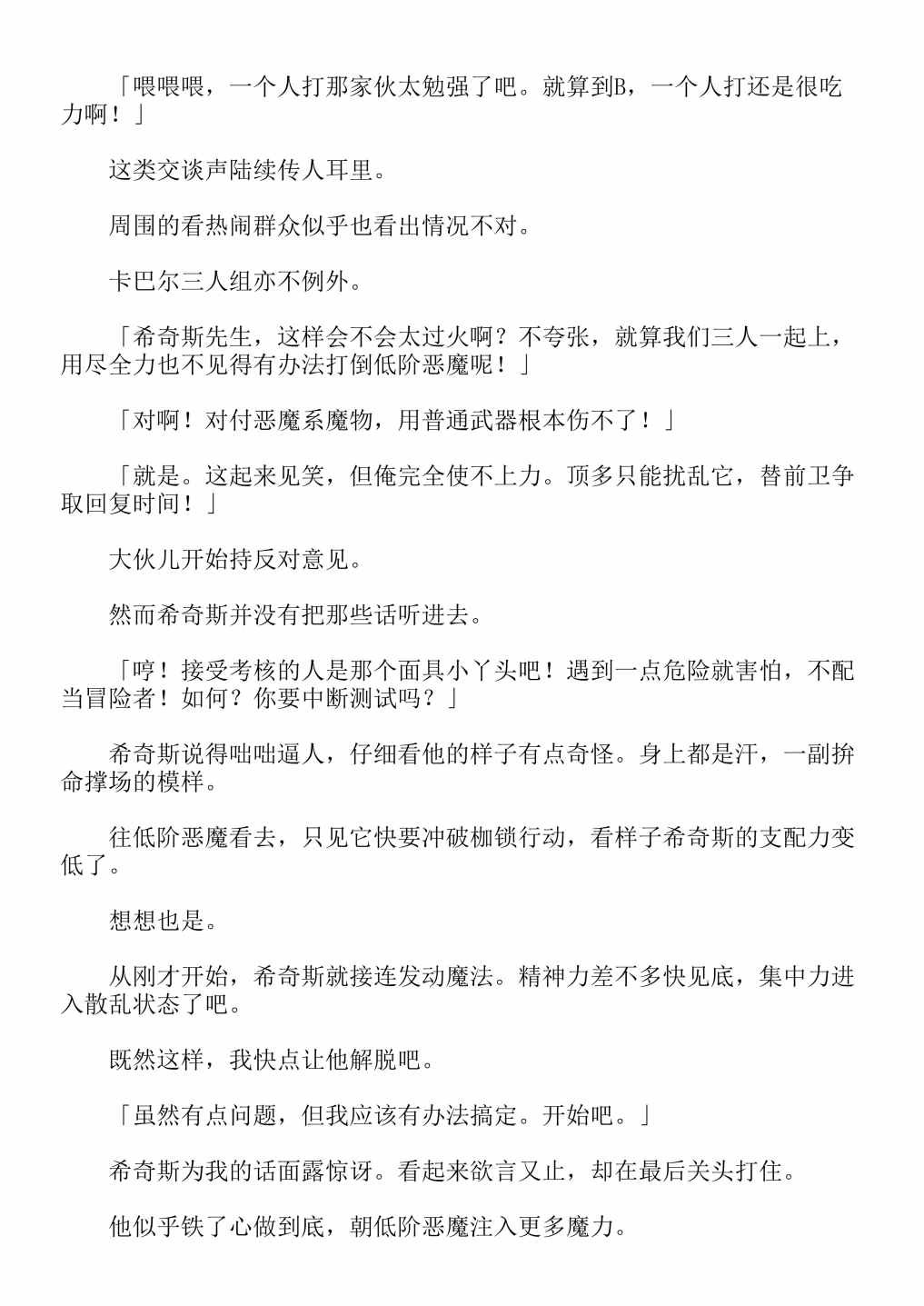 第4卷