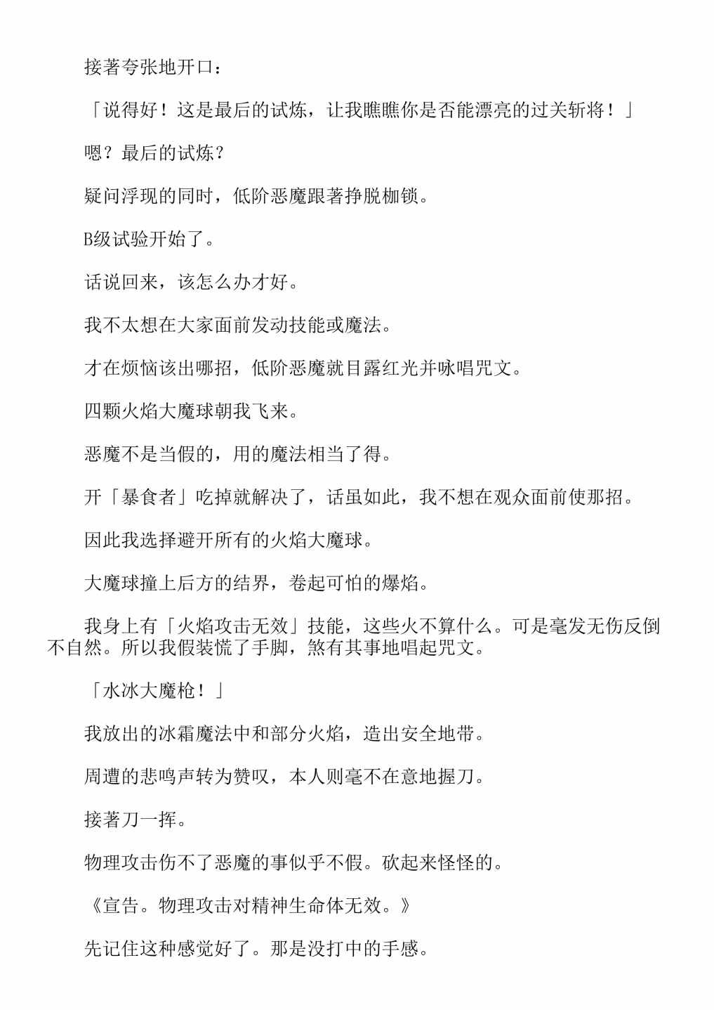 第4卷