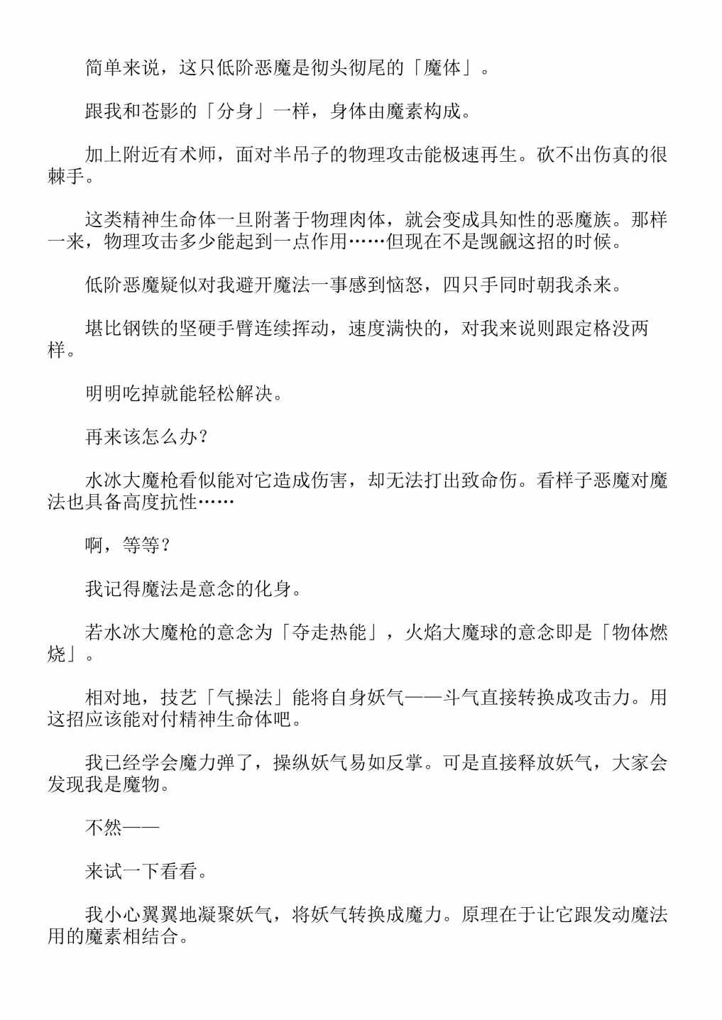 第4卷