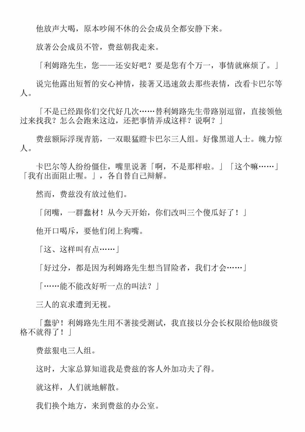 第4卷