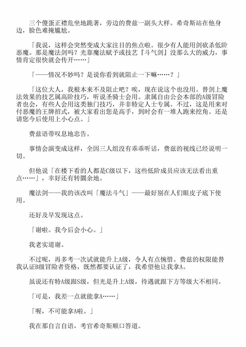 第4卷