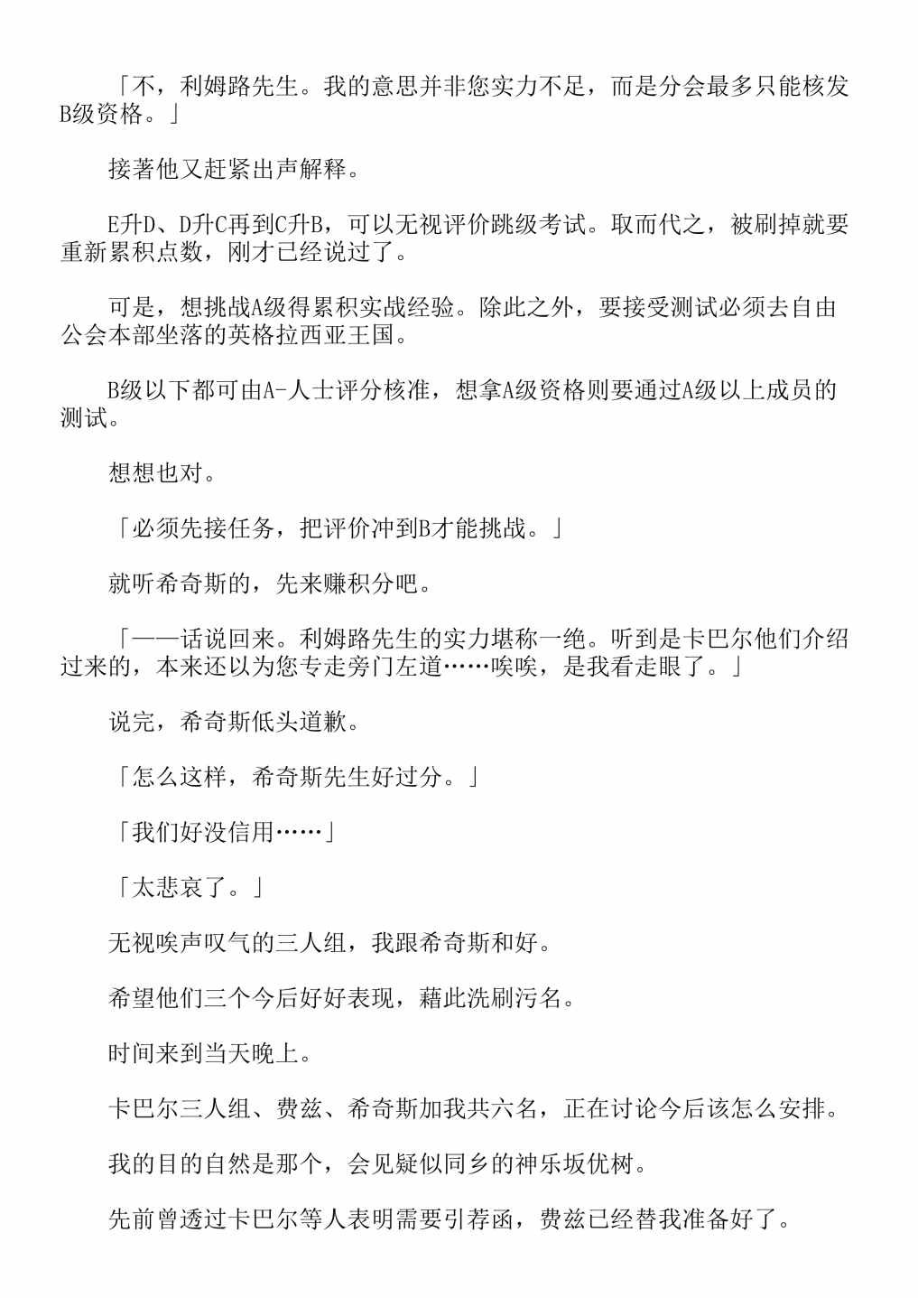 第4卷