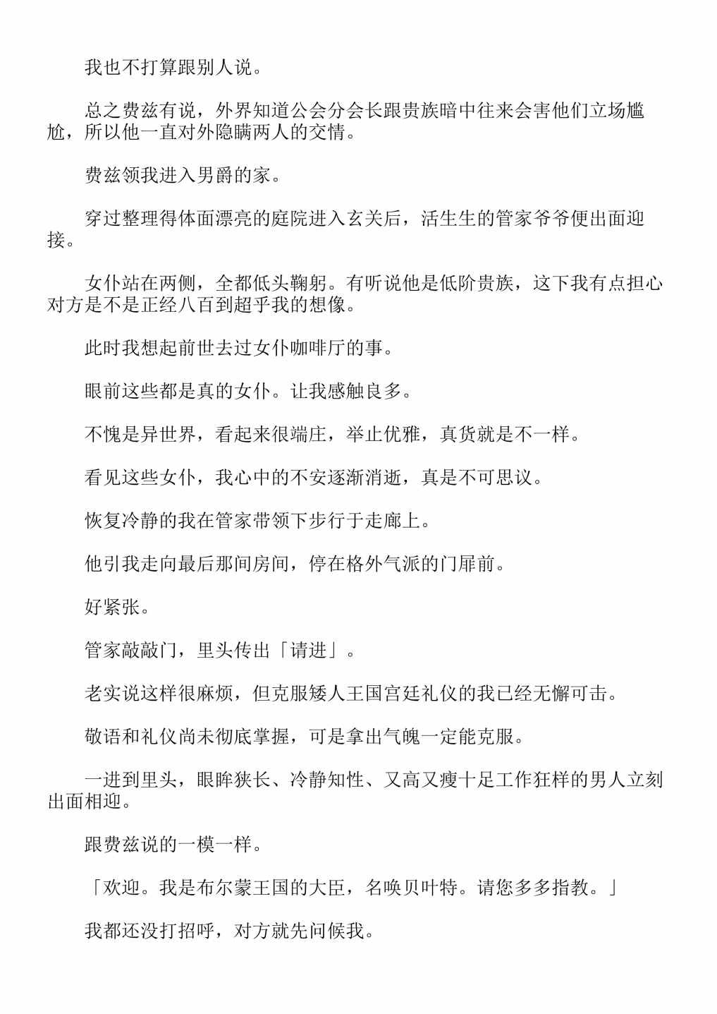 第4卷