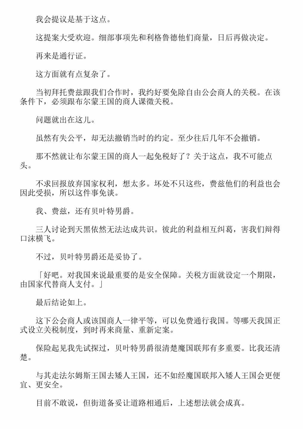 第4卷