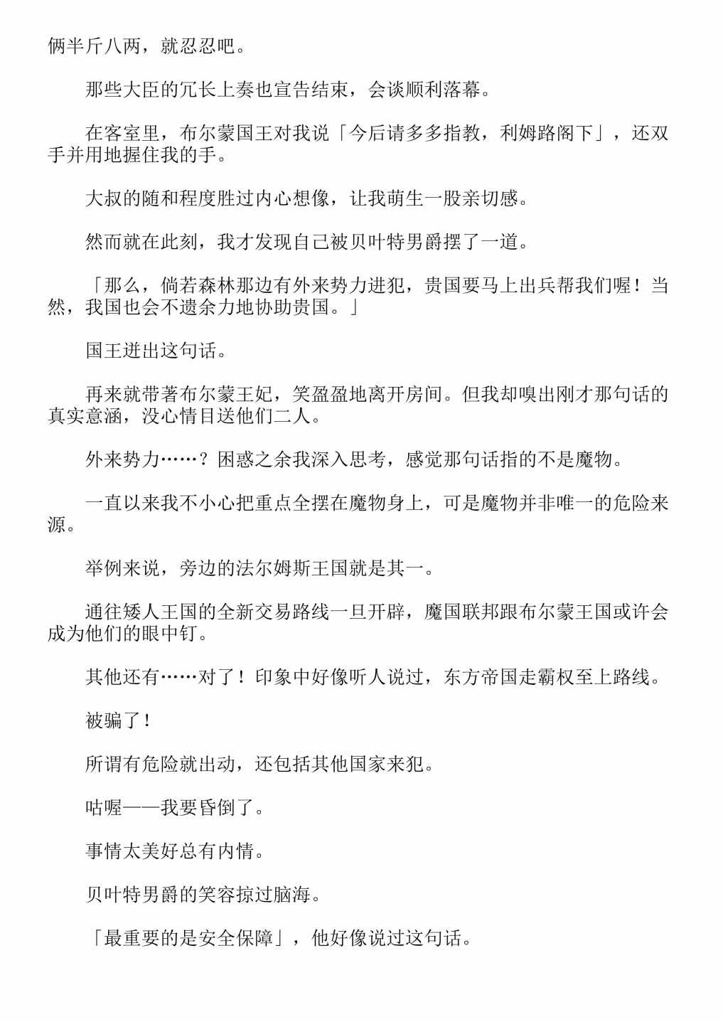 第4卷
