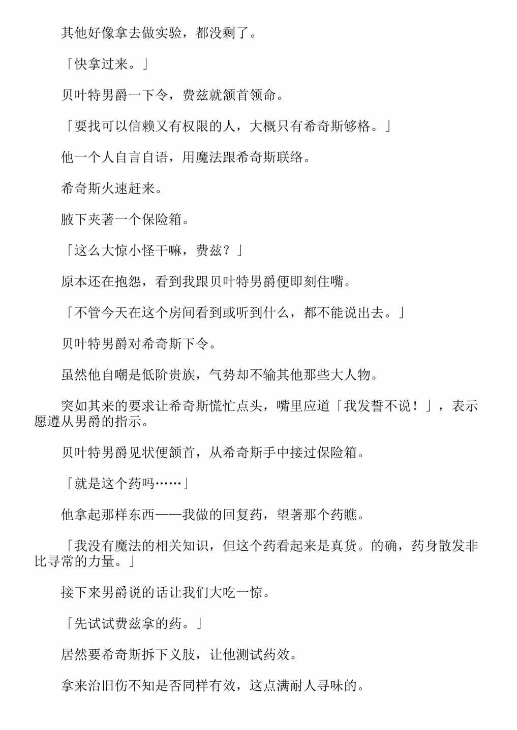 第4卷