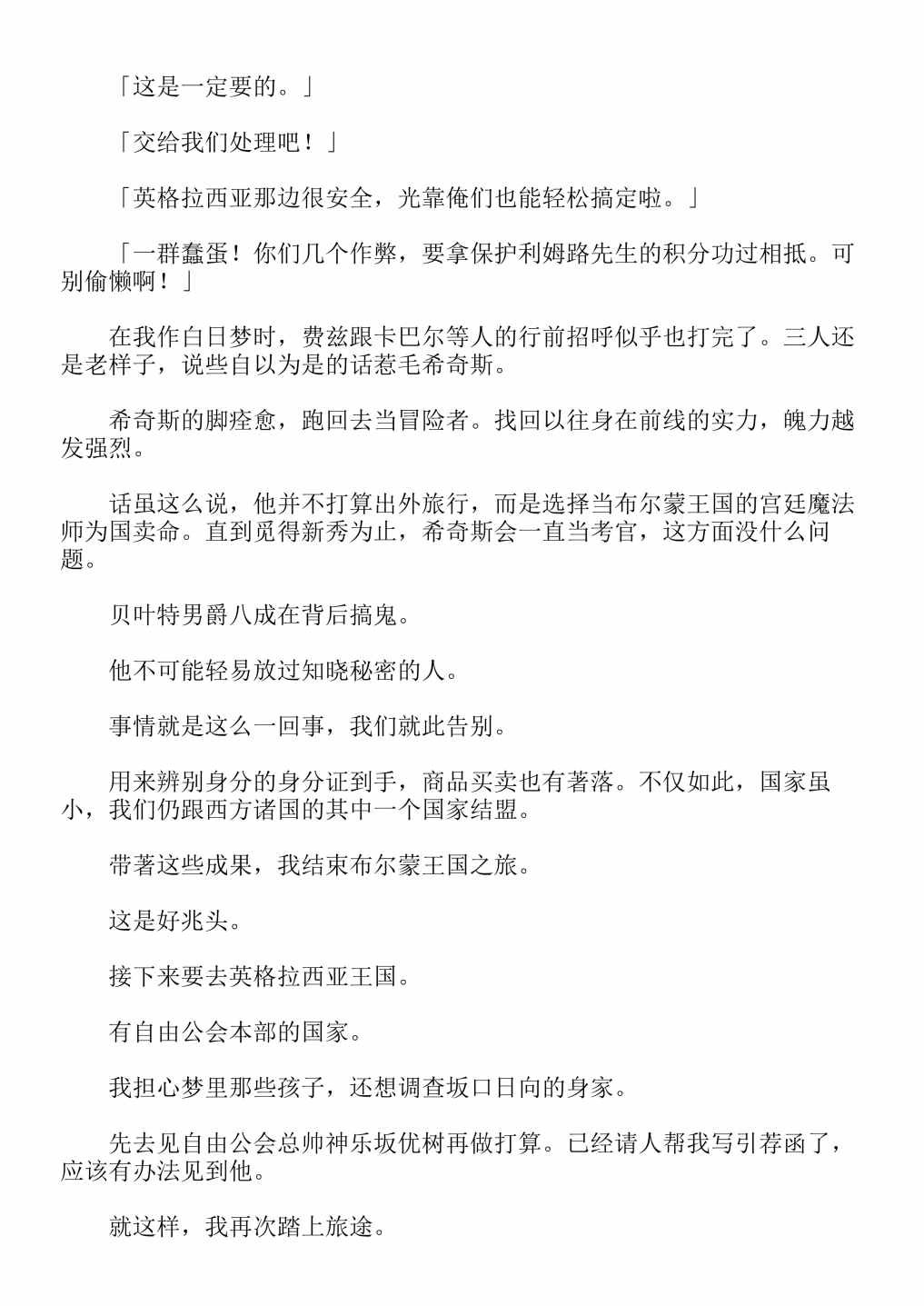 第4卷