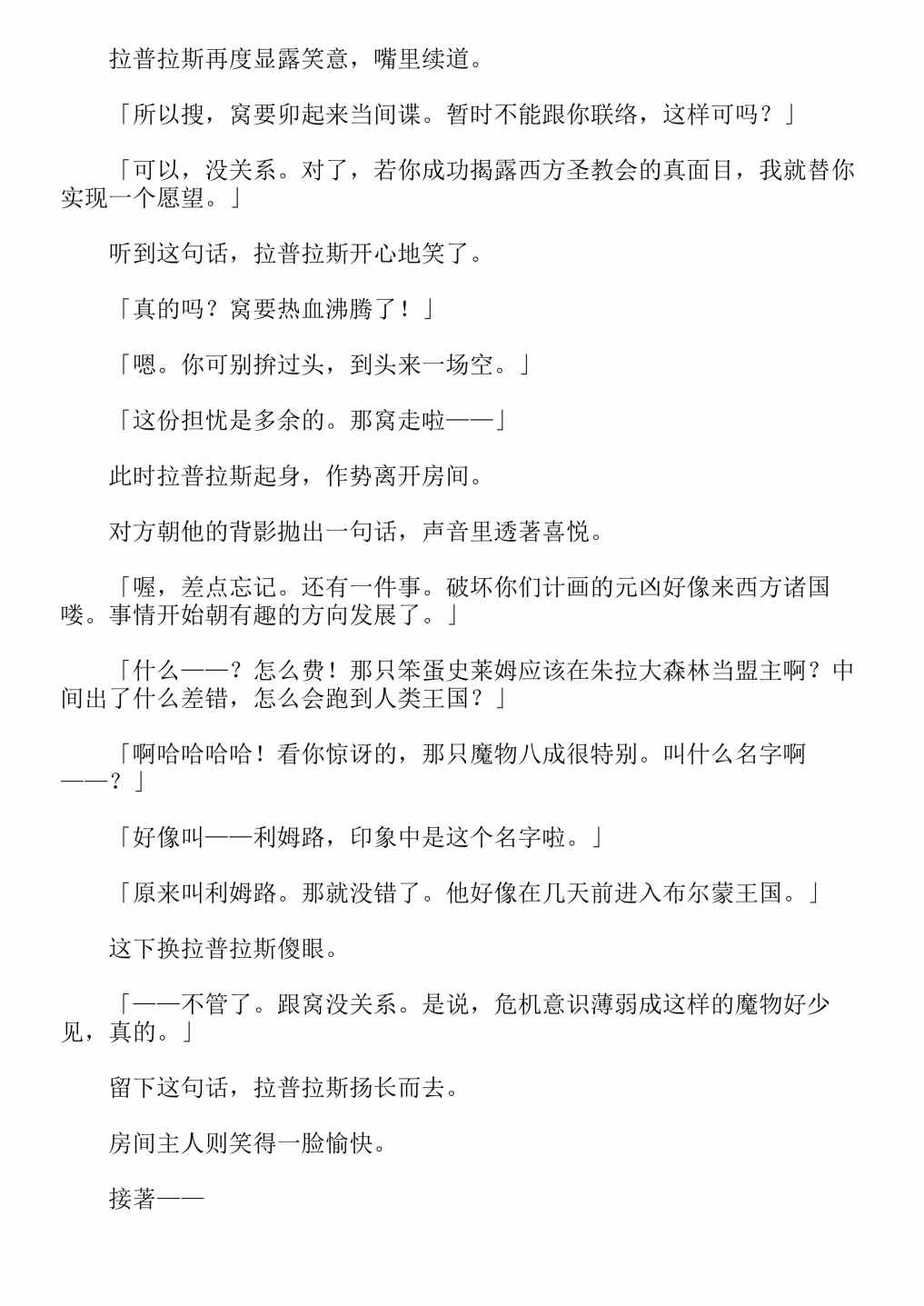 第4卷