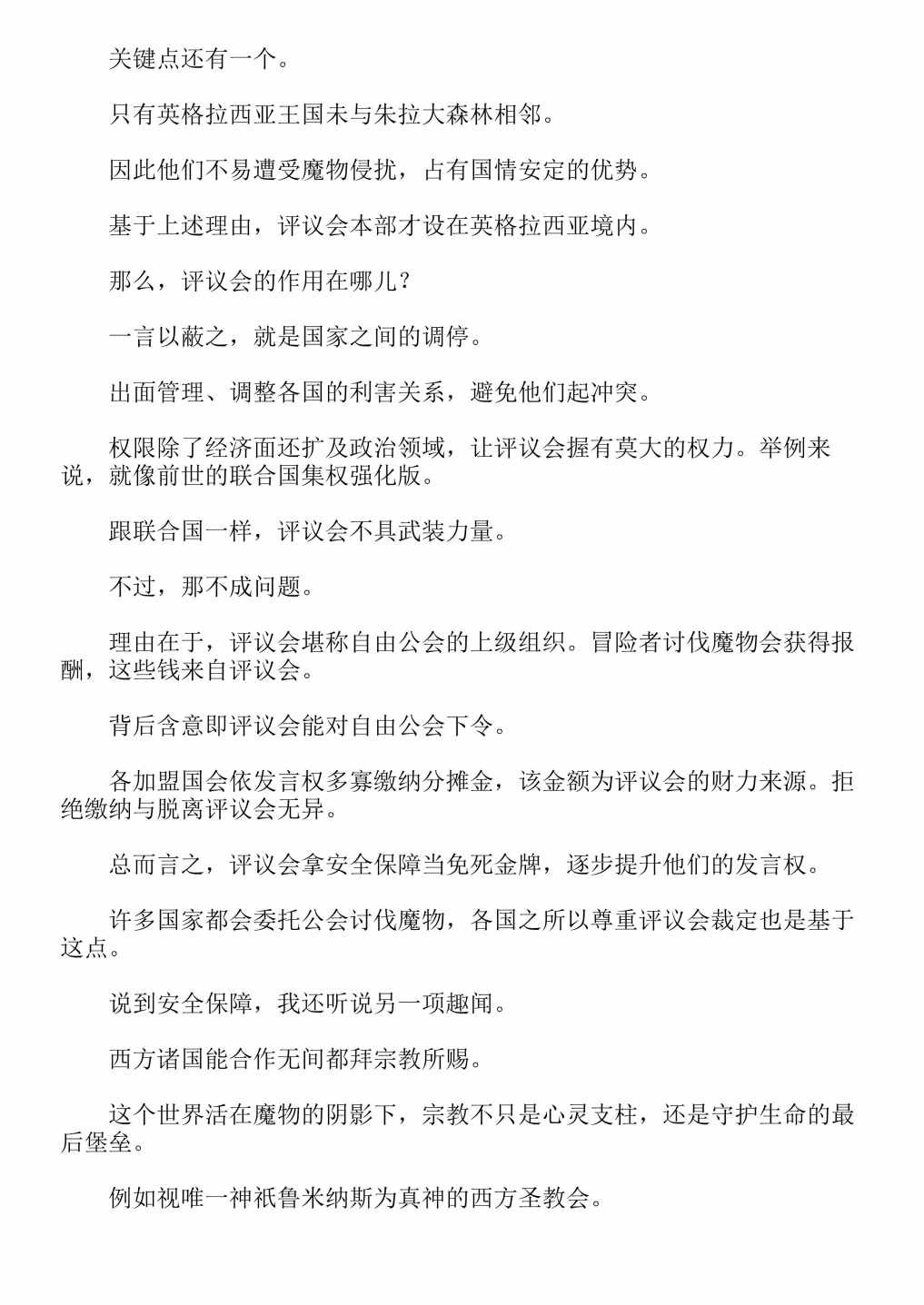 第4卷