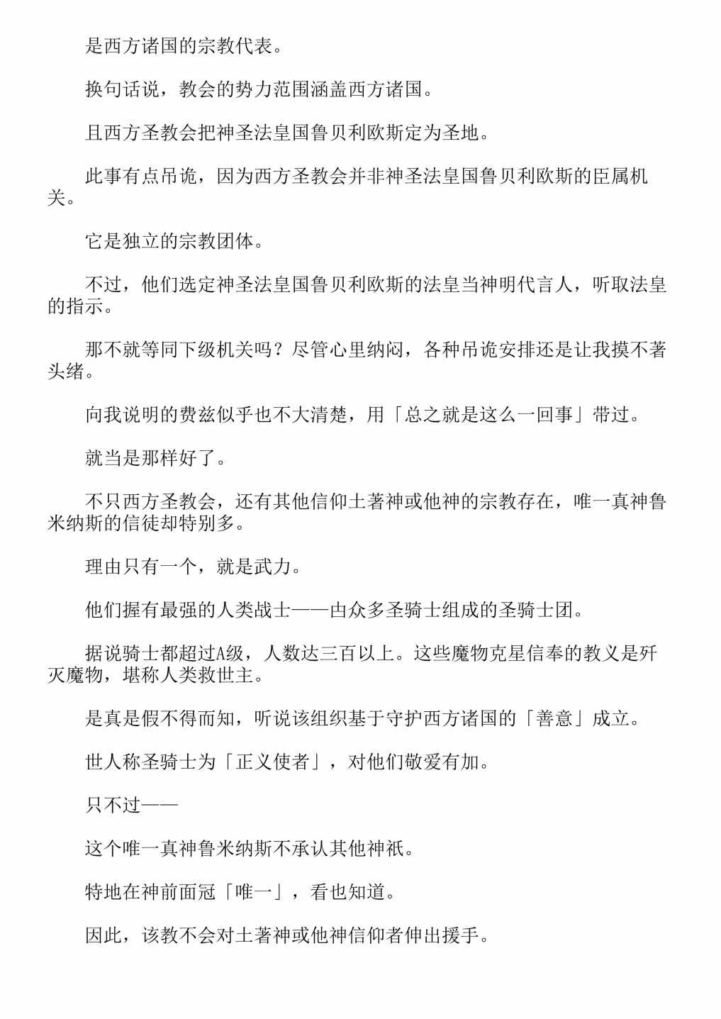 第4卷