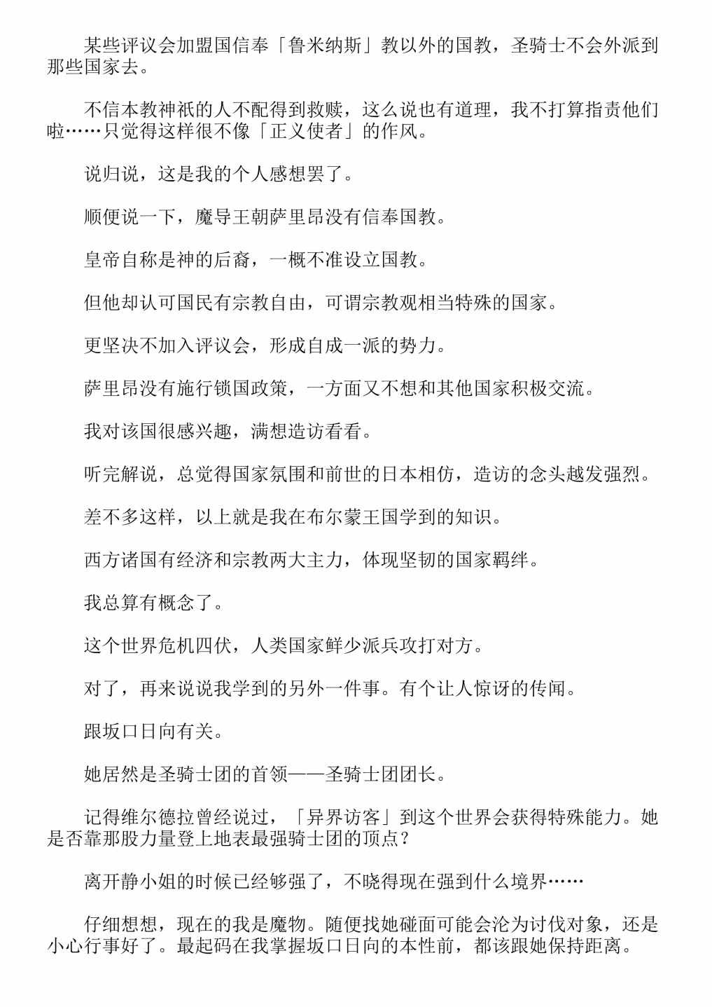 第4卷