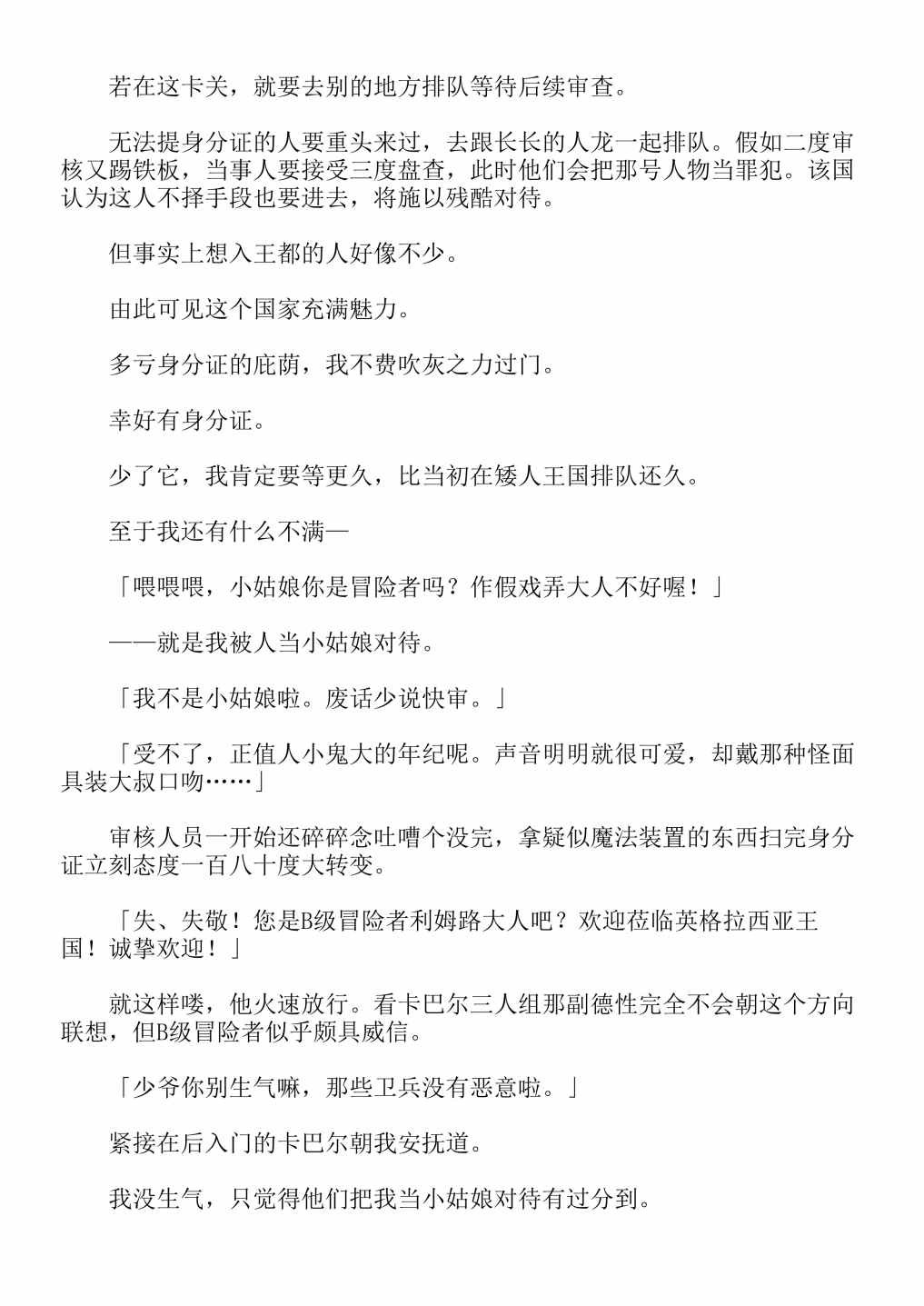 第4卷