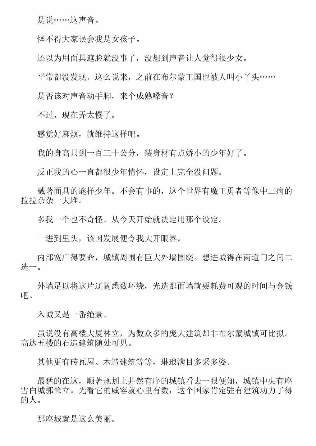 第4卷