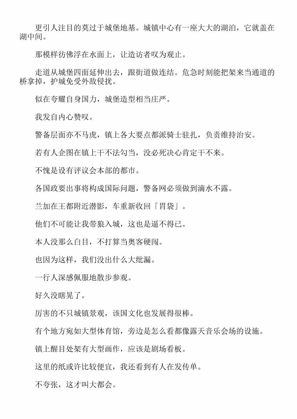 第4卷
