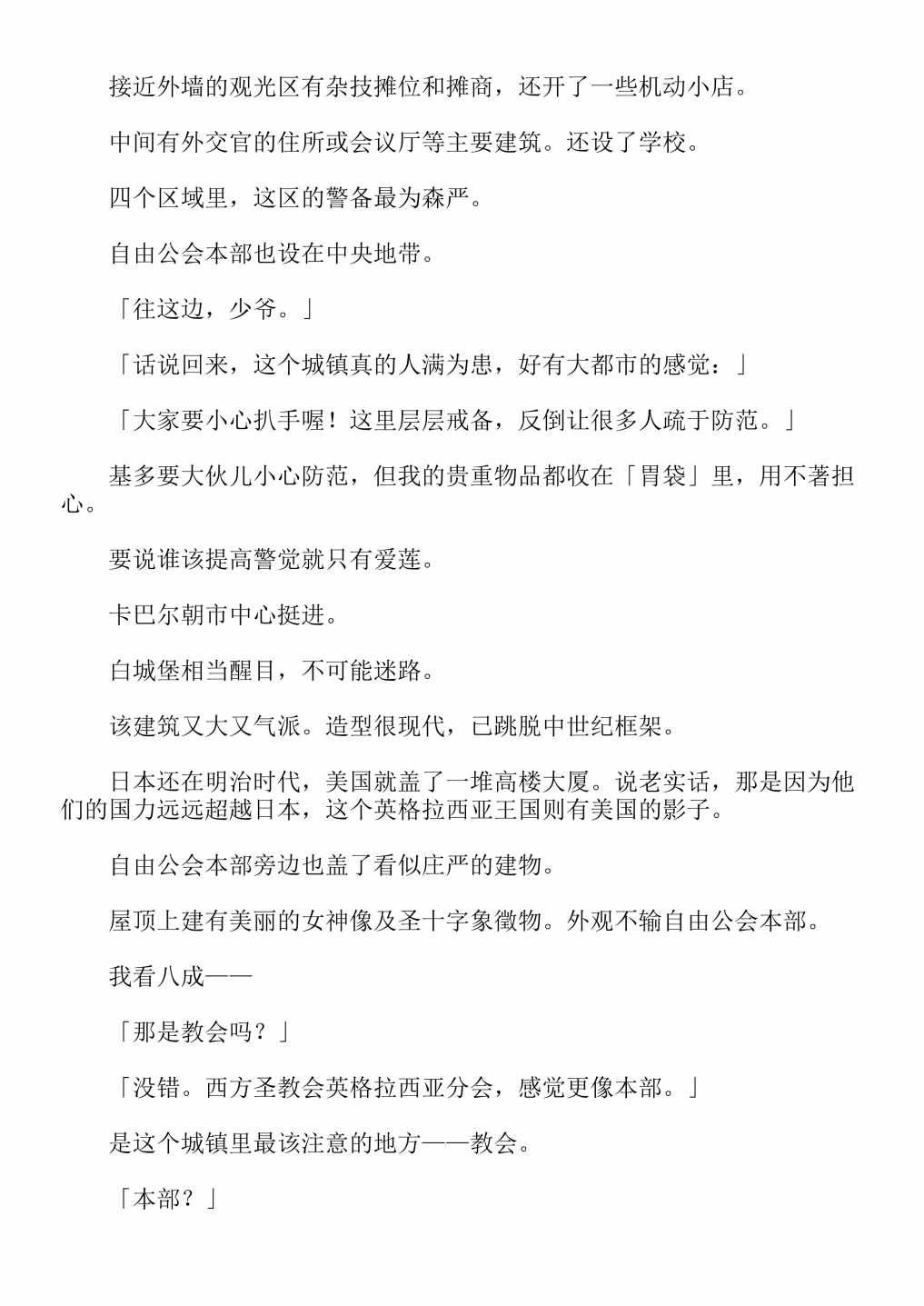 第4卷