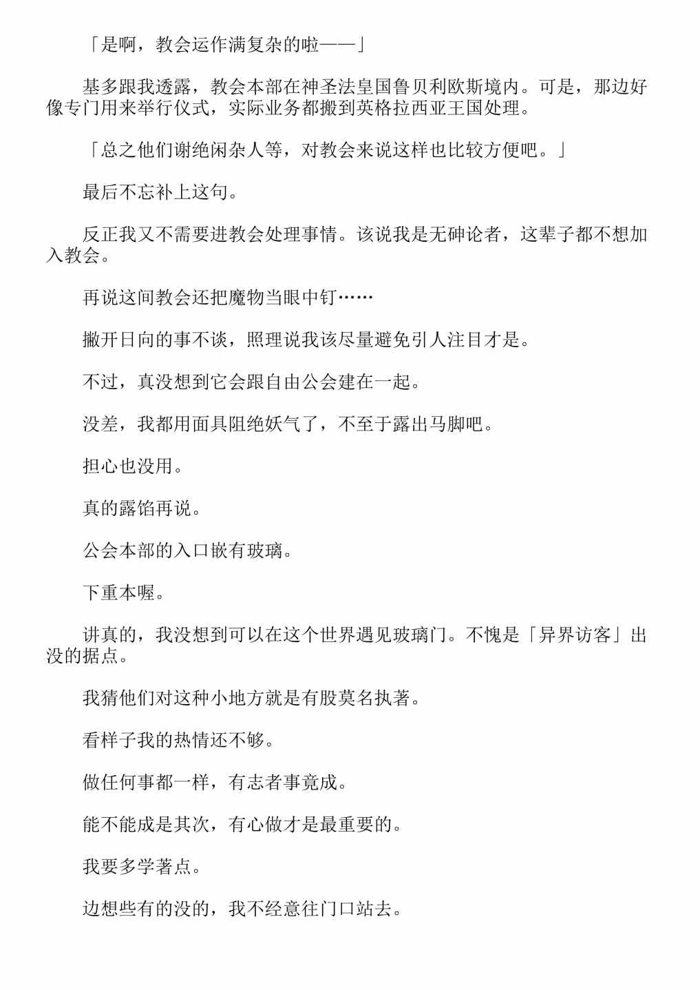 第4卷