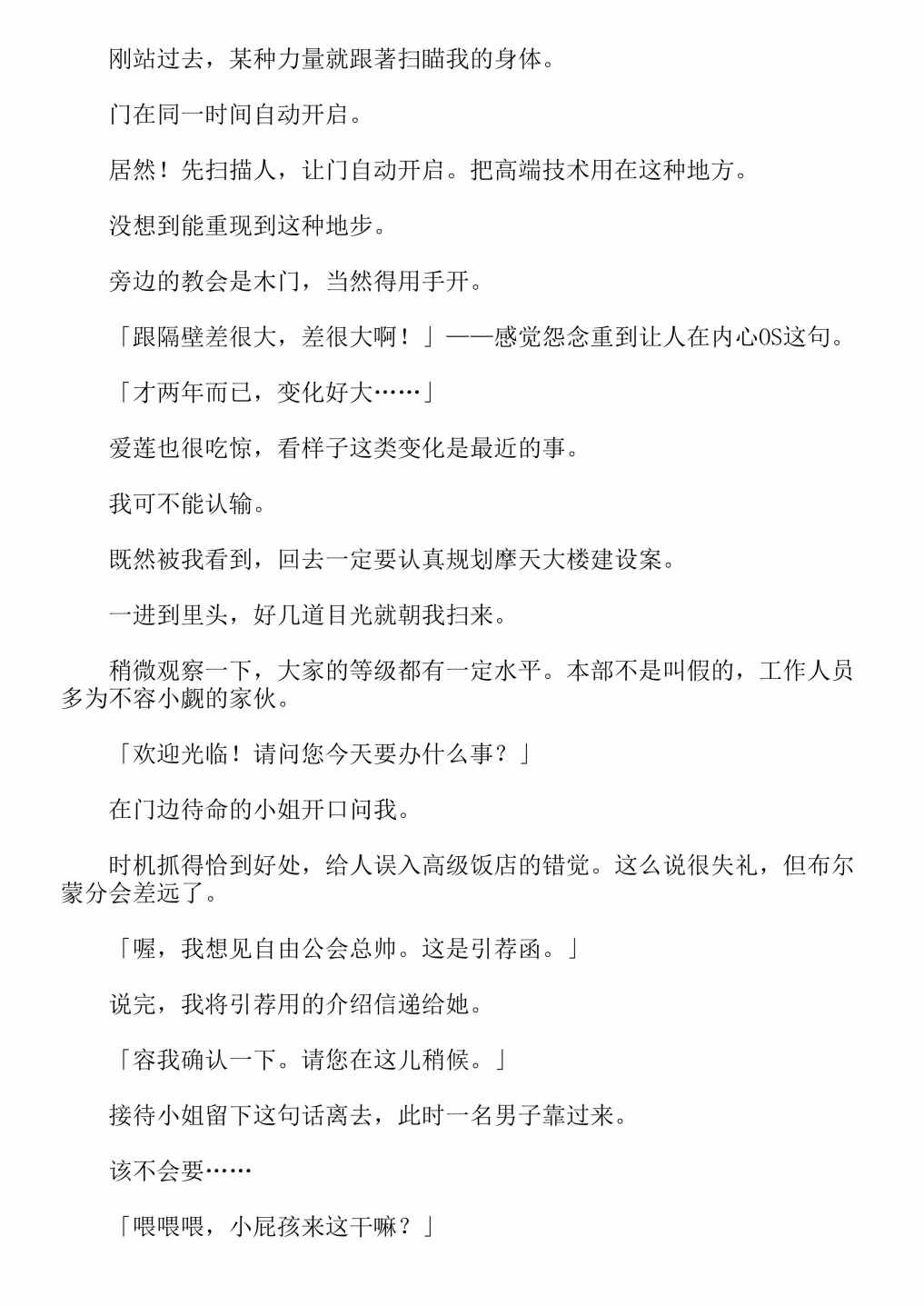 第4卷