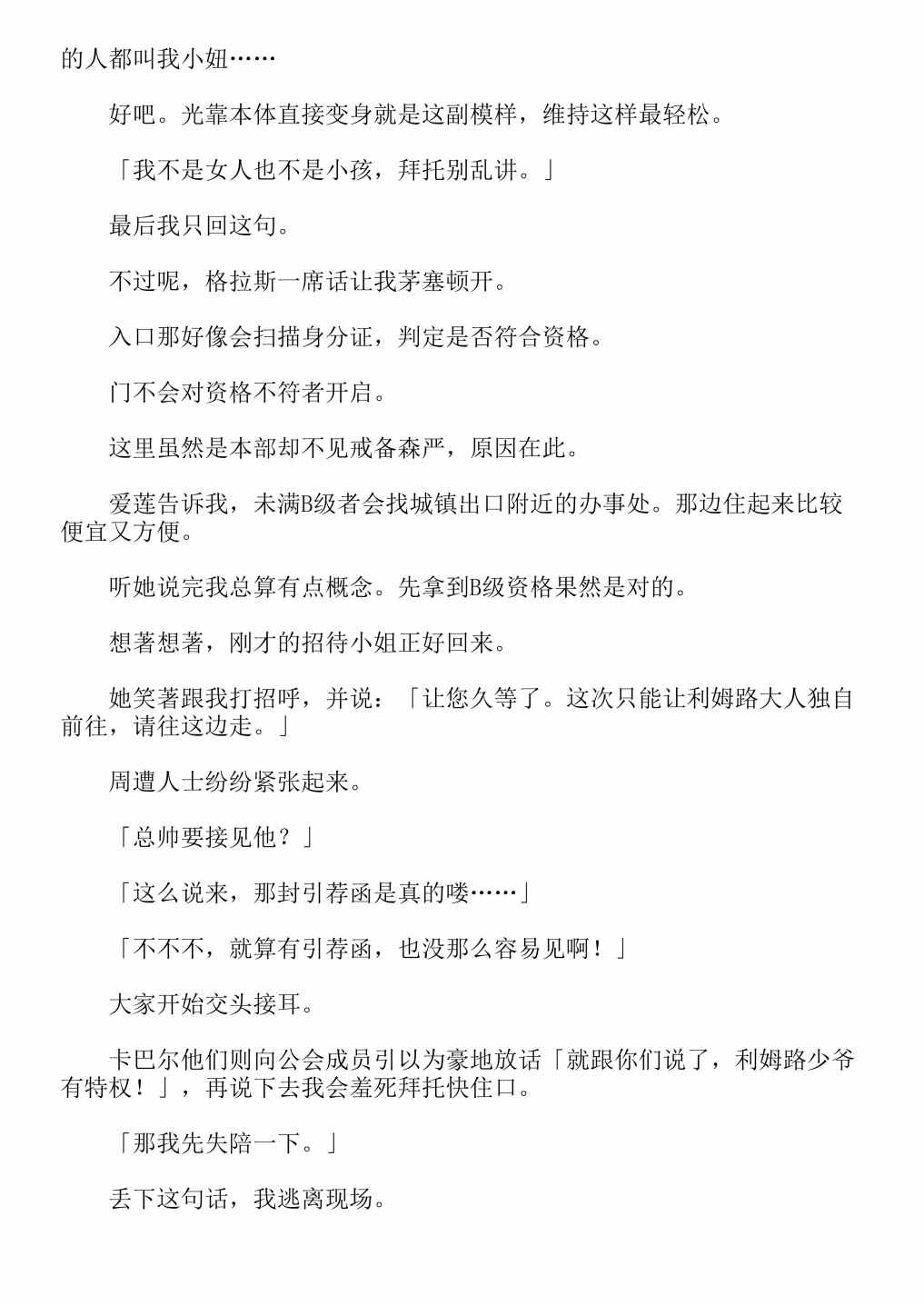 第4卷