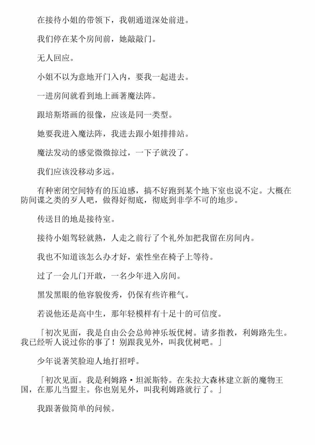 第4卷