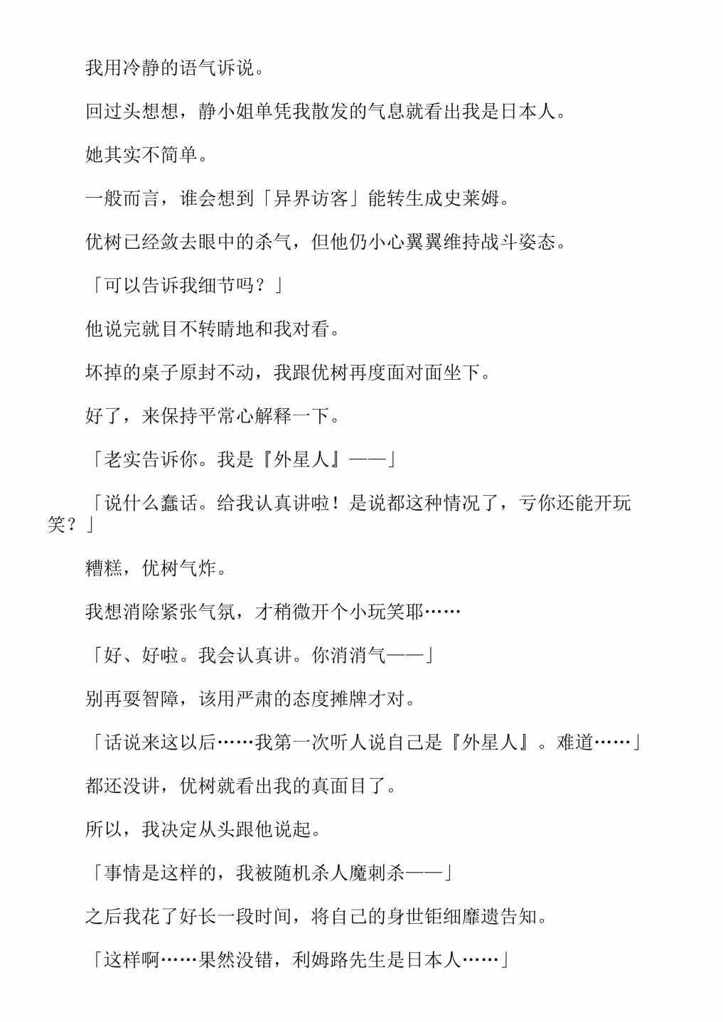 第4卷