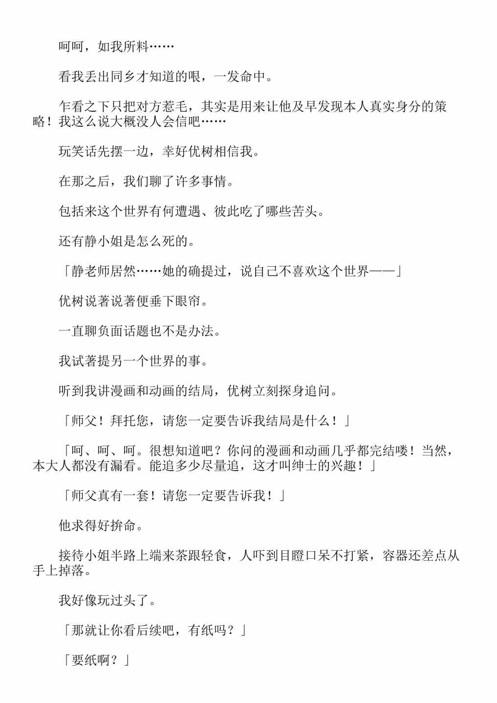 第4卷