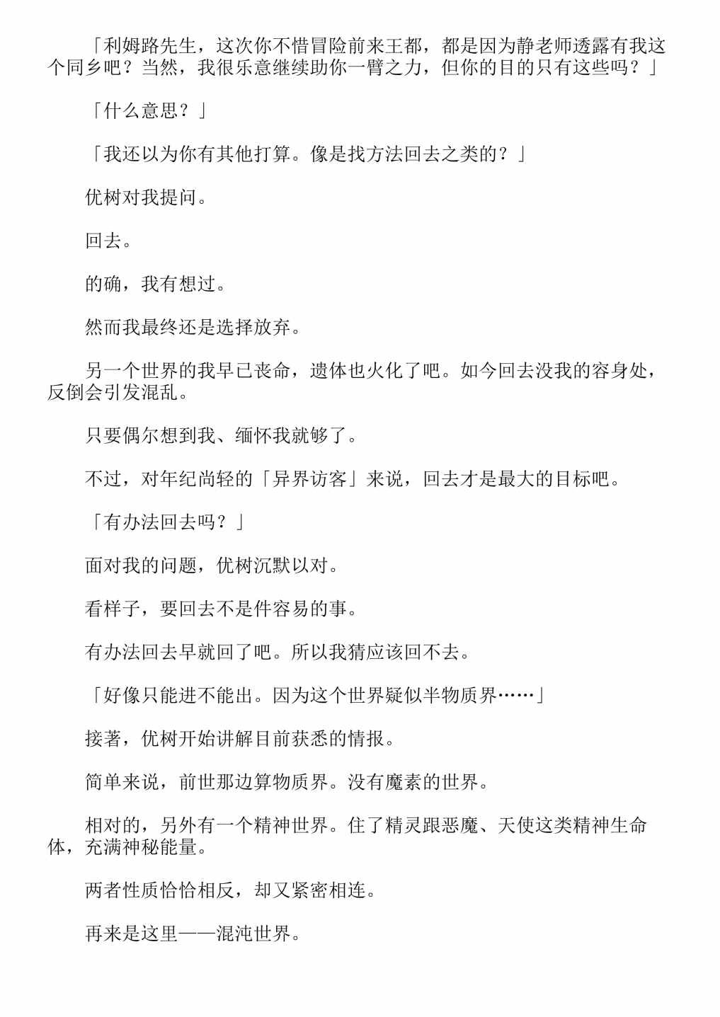 第4卷