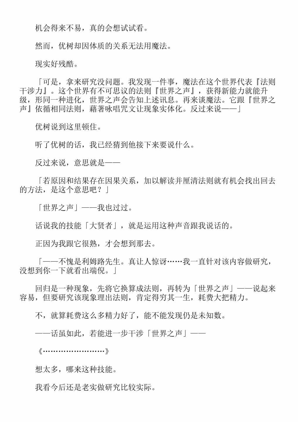 第4卷