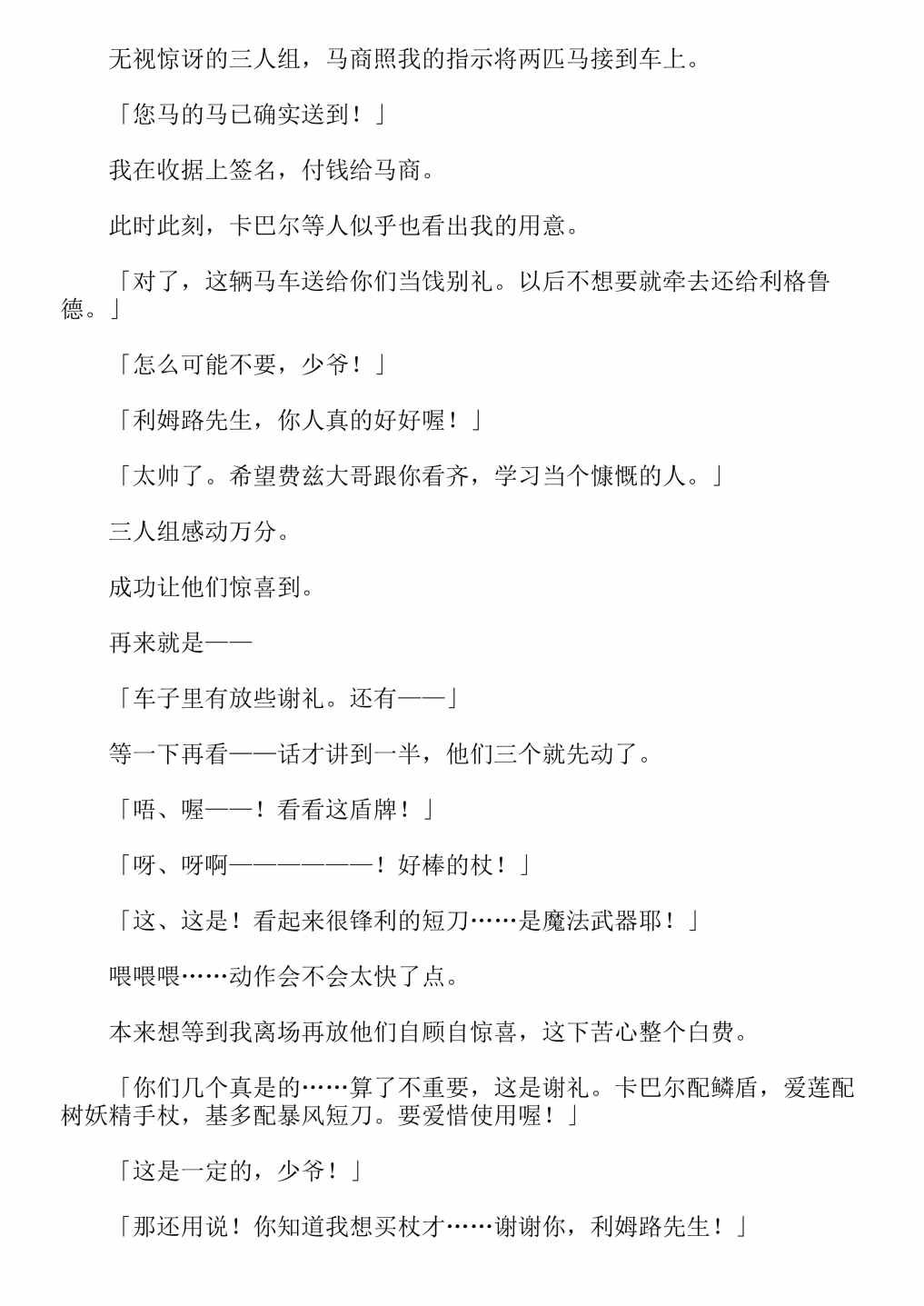 第4卷