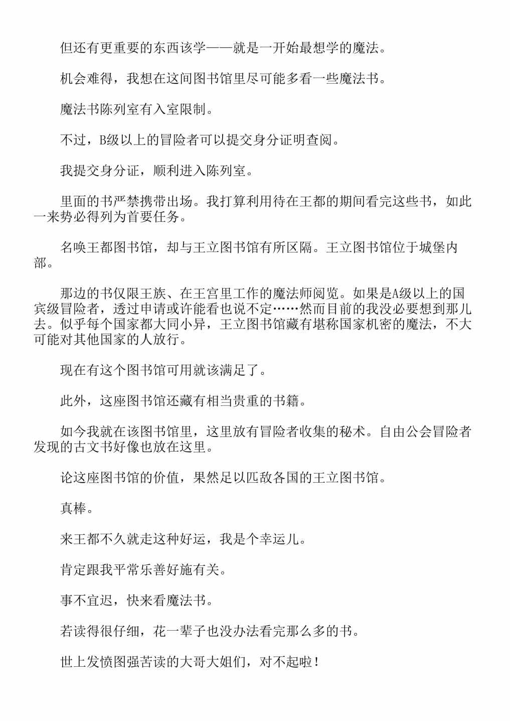 第4卷