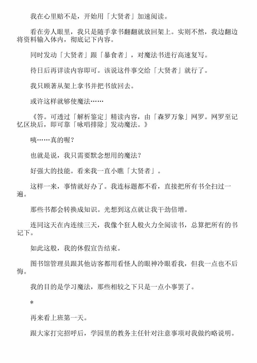 第4卷