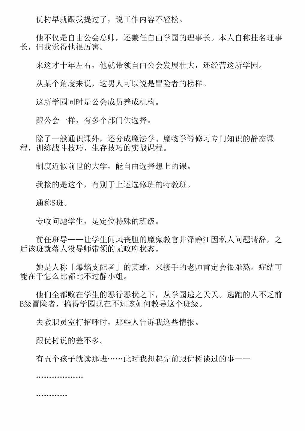 第4卷