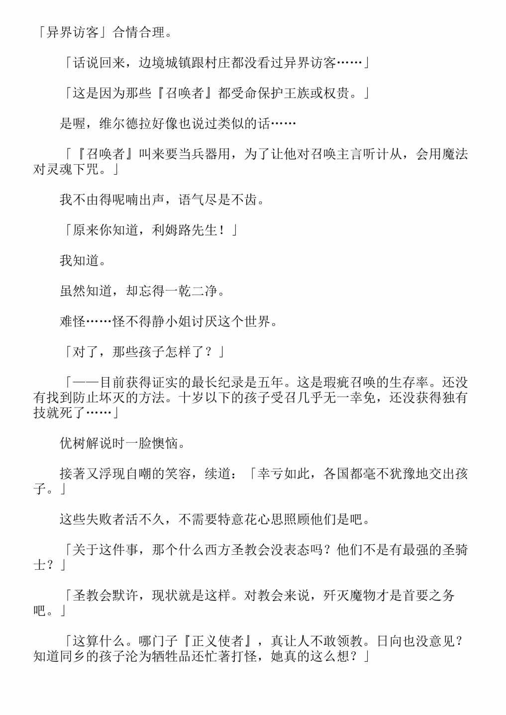 第4卷