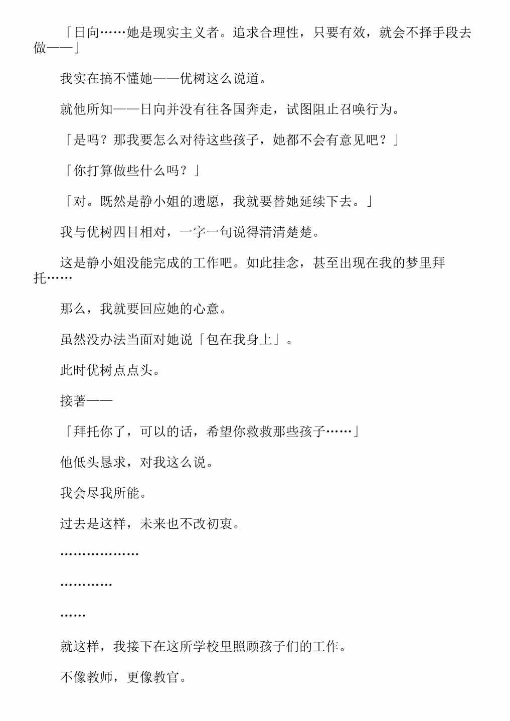 第4卷