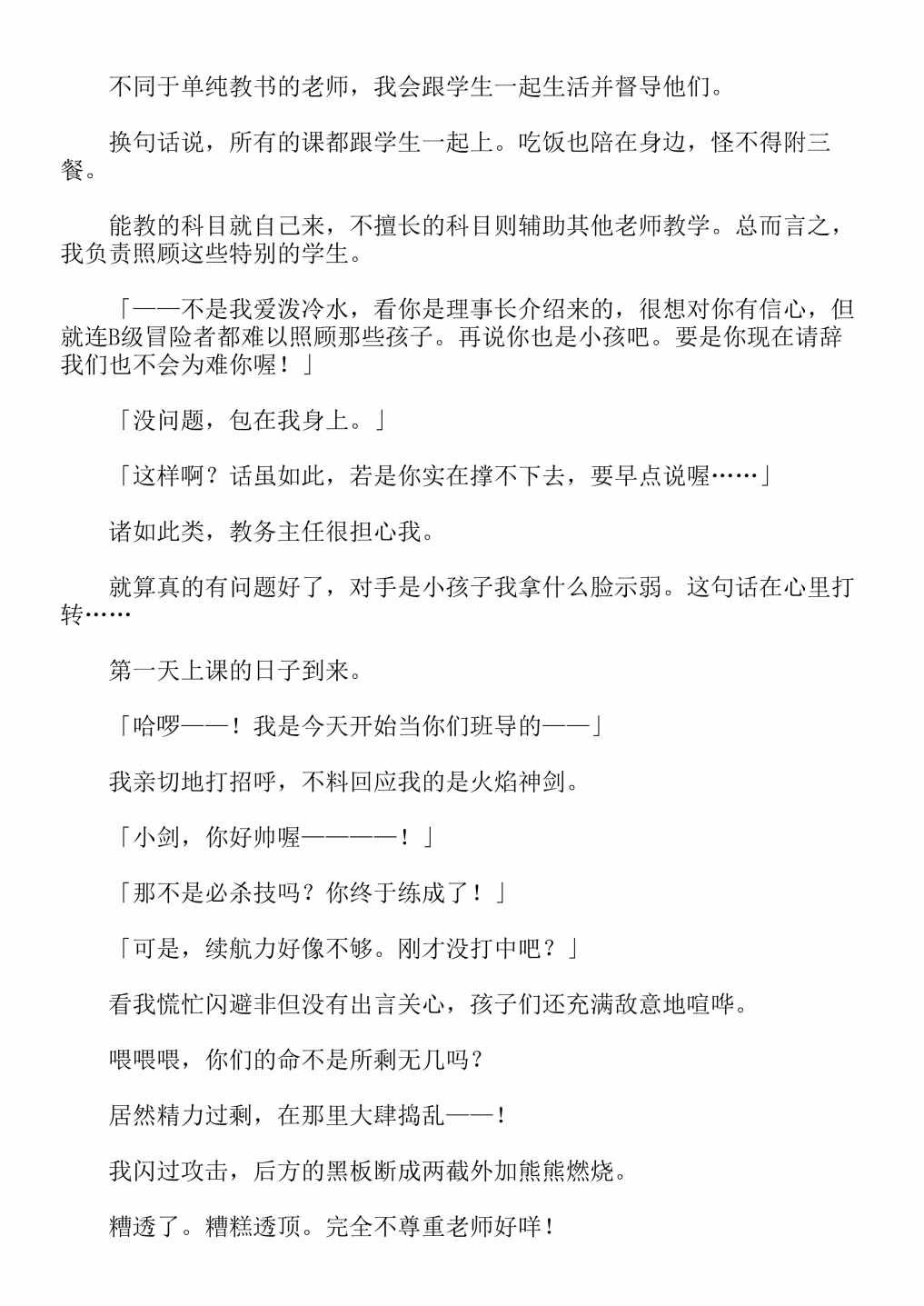第4卷