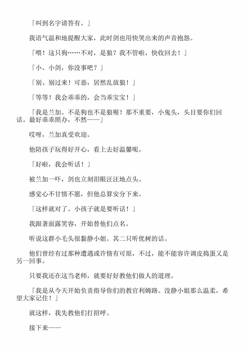 第4卷