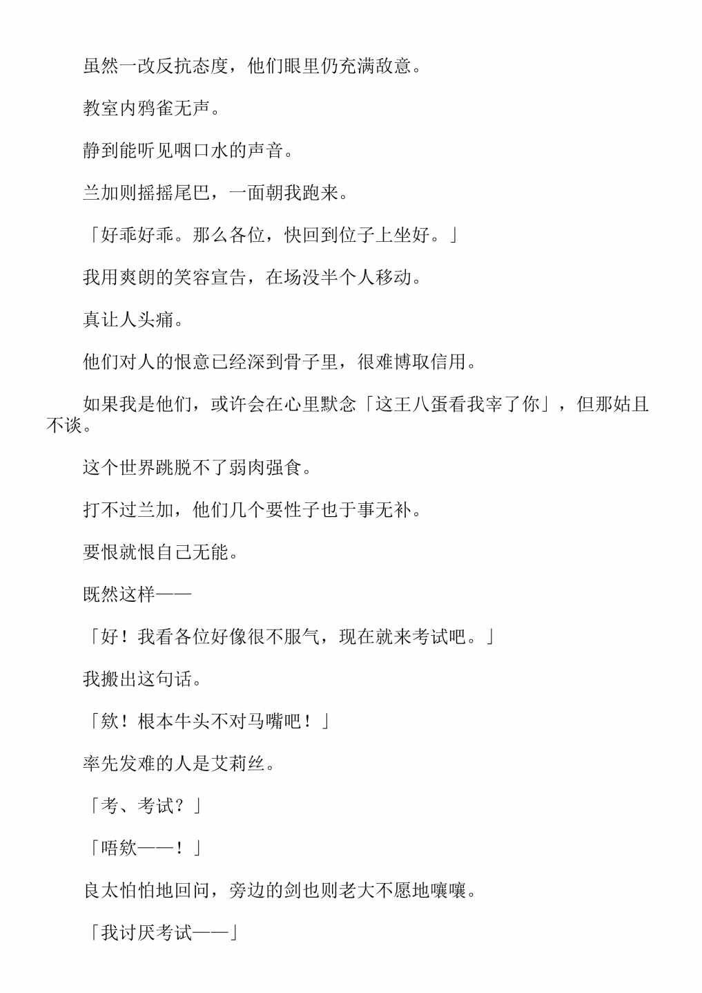 第4卷