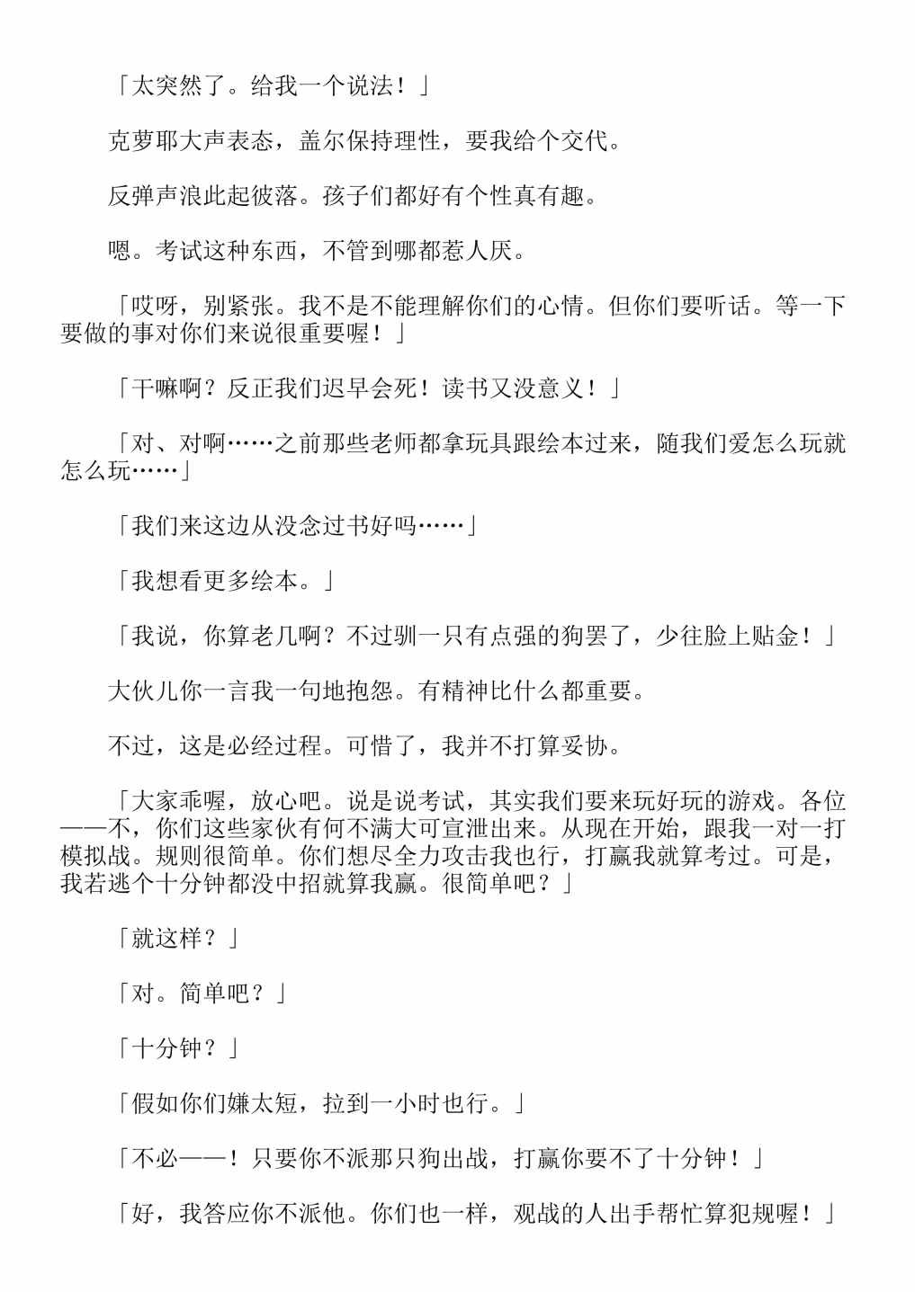 第4卷